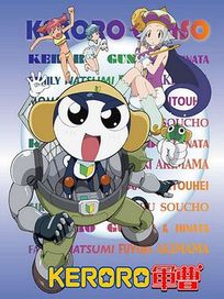 Keroro軍曹 第一部 BOX.2(第13話~第24話/雙語發音/中文字幕)