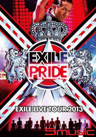 放浪兄弟 2013巡迴演唱會  放浪榮耀