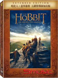 哈比人：意外旅程(五碟裝導演加長版)