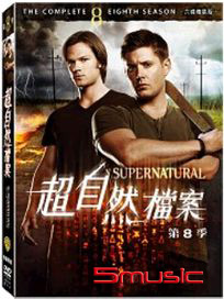 超自然檔案-第八季