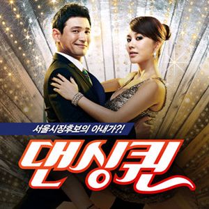 舞后-電影原聲帶(韓國進口版)