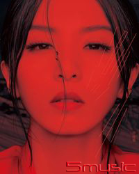 渺小(正式發行版)