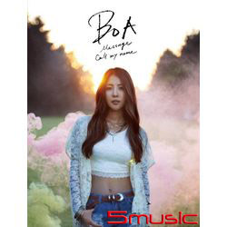 Message/Call my name