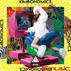 ★KIMBONOMICS金式代★
