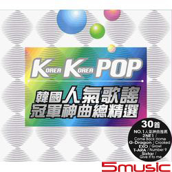 韓國人氣歌謠冠軍神曲總精選