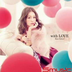 愛的陪伴(CD+DVD初回盤)