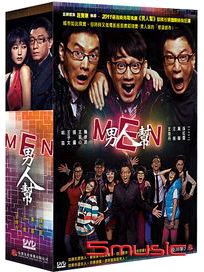 男人幫-(全30集)