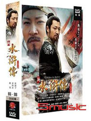新水滸傳 4-(第65~86集/完)
