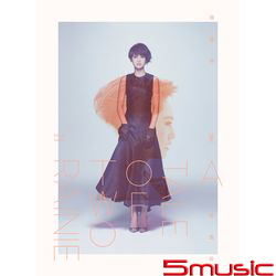 雙丞戲(正式版)