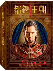 都鐸王朝-(第1~4季套裝)