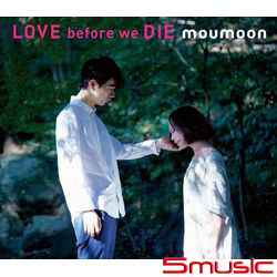 愛在我們死去之前(CD+2DVD)
