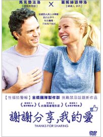 謝謝分享，我的愛