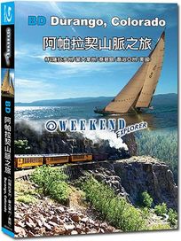 阿帕拉契山脈之旅-(藍光)