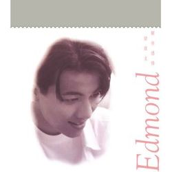 糊塗感情(華星40經典金唱片/香港進口復刻版)