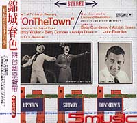 錦城春色-音樂劇原聲帶