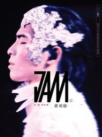 蕭敬騰同名世界巡迴演唱會2012台北站(LIVE重現版)