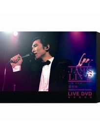 同名世界巡迴演唱會 香港紅磡站LIVE DVD搖滾重現版