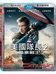 美國隊長2：酷寒戰士-(3D+2D 藍光雙碟版)