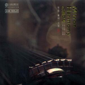 別鏡和鳴 (24K Gold)