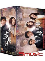 步步驚情-(全39集)