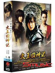 太王四神記 1-(第1~16集)