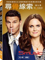 尋骨線索-第9季