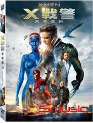 X戰警：未來昔日