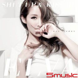 不解釋親吻(浪漫來襲版)