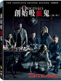 創始吸血鬼 第二季