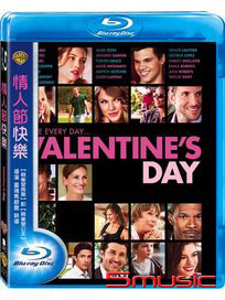 情人節快樂-(藍光)