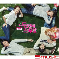 第二個二十歲-電視原聲帶(台灣獨占限定盤)