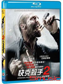 快克殺手 2：極速電擊-(藍光)