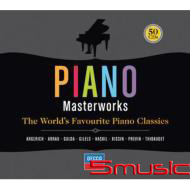 鋼琴的極致藝術 (50CD 套裝)