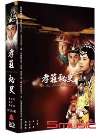 孝莊秘史-大玉兒 (全38集)