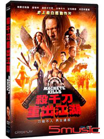 殺千刀重出江湖