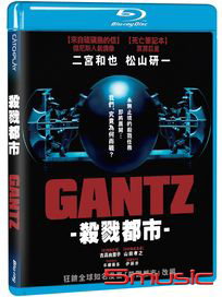 殺戮都市-(藍光)