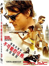 不可能的任務：失控國度