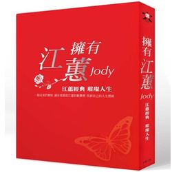 擁有-(平裝版）