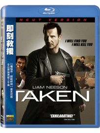 即刻救援-(藍光)