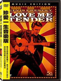 珍愛一生-(音樂版)