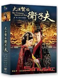 大漢賢后衛子夫-(全47集)