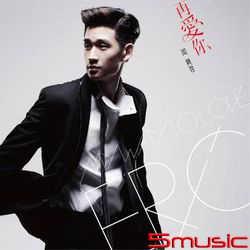 學著愛(再愛你寫真升級珍藏版)