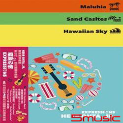 真夏心情Expressions-烏克麗麗自選輯(台灣限定版)