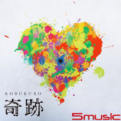 【奇蹟】CD+繁體中文字幕DVD(初回限定台壓盤)