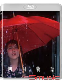 四月物語-(藍光)