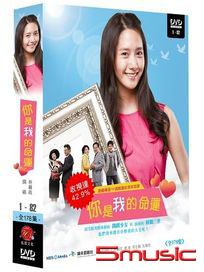 你是我的命運 1-(第1~82集)