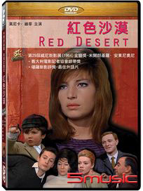 紅色沙漠 (義大利電影)