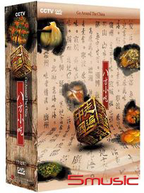 走遍中國之八方小吃-(全15集)