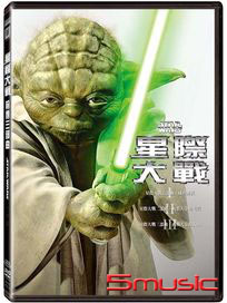 星際大戰前傳三部曲(3碟裝)