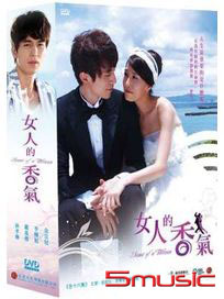 女人的香氣-(全16集)